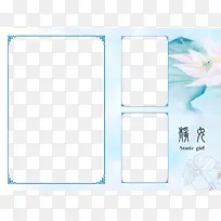 ¹ÅÔÏÕÕÆ¬±ß¿òÄ£°åÔªËØ-¿ÕÈôÍø ¹ÅÔÏÕÕÆ¬±ß¿òÄ£°åÔªËØ-¿ÕÈôÍø