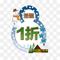 圣诞节-空若网 圣诞节-空若网