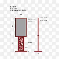 导视牌免费下载-空若网 导视牌免费下载-空若网