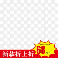 �¿������۴�����ǩ-������