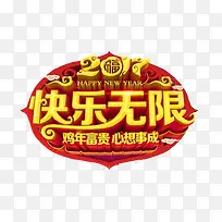 2017��������-������