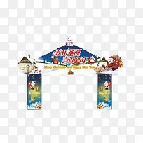 圣诞门头设计设计-空若网 圣诞门头设计设计-空若网