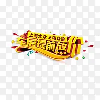 大众汽车展板-空若网 大众汽车展板-空若网