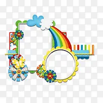 可爱彩虹花朵相框-空若网 可爱彩虹花朵相框-空若网