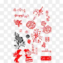 结 婚 吧-空若网 结 婚 吧-空若网