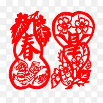 剪纸素材模板-空若网 剪纸素材模板-空若网