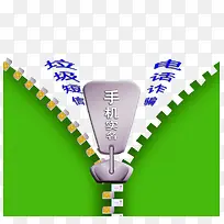 垃圾短信电话诈骗-空若网 垃圾短信电话诈骗-空若网