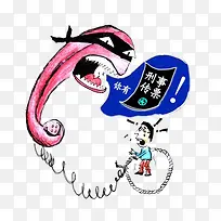 电话诈骗刑事案件-空若网 电话诈骗刑事案件-空若网