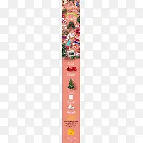 时尚的圣诞节元素-空若网 时尚的圣诞节元素-空若网