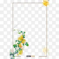 菊花边框-空若网 菊花边框-空若网