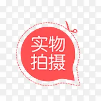 促销标签-空若网 促销标签-空若网