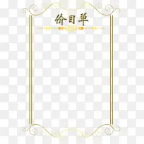 ��Ŀ������װ��-������