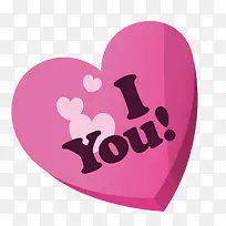 爱心表白-空若网 爱心表白-空若网