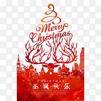 圣诞节背景-空若网 圣诞节背景-空若网