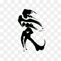 艺术中文字爱-空若网 艺术中文字爱-空若网