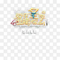 爱在冬季-空若网 爱在冬季-空若网