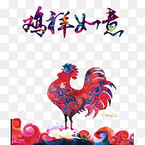 创意鸡祥如意-空若网 创意鸡祥如意-空若网