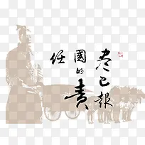 ʸ��ս���ز�-������