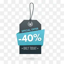 深色促销吊牌-空若网 深色促销吊牌-空若网