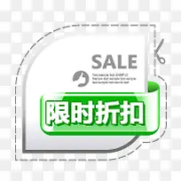 淘宝标签图片淘宝标签元素-空若网 淘宝标签图片淘宝标签元素-空若网