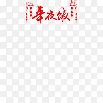 ��ҹ���ز�-������