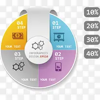 矢量数据分析图表-空若网 矢量数据分析图表-空若网
