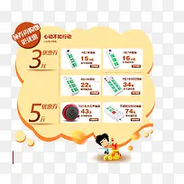 促销领券活动-空若网 促销领券活动-空若网