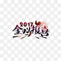 2017�꺣���ز�-������