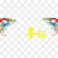 ʥ���زı�������-������