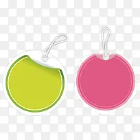 彩色圆圈PNG矢量元素-空若网 彩色圆圈PNG矢量元素-空若网