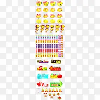 超市促销标签-空若网 超市促销标签-空若网