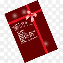 高清摄影手绘红色卡通礼盒-空若网 高清摄影手绘红色卡通礼盒-空若网