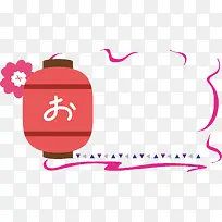 灯笼边框-空若网 灯笼边框-空若网