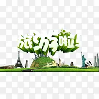 ȥ����������-������