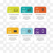 矢量彩色ppt信息图-空若网 矢量彩色ppt信息图-空若网