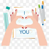 矢量手绘比爱心的手-空若网 矢量手绘比爱心的手-空若网