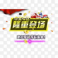 促销素材-空若网 促销素材-空若网