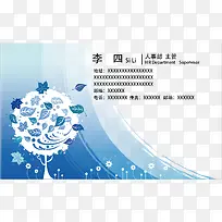 蓝色背景PNG矢量元素-空若网 蓝色背景PNG矢量元素-空若网