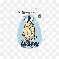 矢量手绘卡通小鸡仔-空若网 矢量手绘卡通小鸡仔-空若网