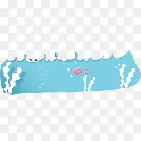 蓝色海底鱼海草背景-空若网 蓝色海底鱼海草背景-空若网