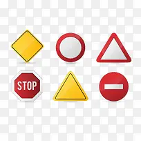 警示标志-空若网 警示标志-空若网