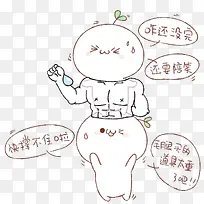 �����ո�ֱ�������-������