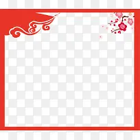 中国风边框-空若网 中国风边框-空若网