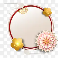 春节多彩花朵剪纸装饰-空若网 春节多彩花朵剪纸装饰-空若网