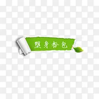 �����ǩ-������