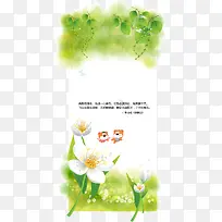 绿叶背景PNG矢量元素-空若网 绿叶背景PNG矢量元素-空若网