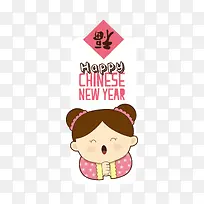 卡通恭喜庆贺女孩下载-空若网 卡通恭喜庆贺女孩下载-空若网