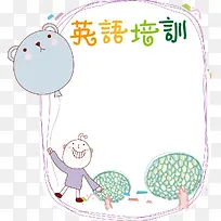 ʸ��Ӣ����ѵ�ز�-������