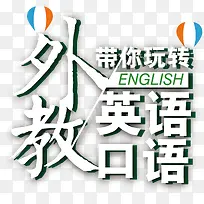 ʸÁ¿Ó¢ÓïÅàѵÒÕÊõ×ÖËØ²Ä-¿ÕÈôÍø ʸÁ¿Ó¢ÓïÅàѵÒÕÊõ×ÖËØ²Ä-¿ÕÈôÍø