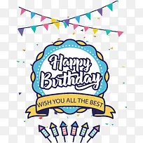 狂欢的生日派对-空若网 狂欢的生日派对-空若网